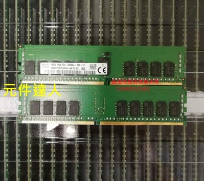 聯想 SR590 SR530 SR950 SR630伺服器記憶體16G DDR4 3200 ECC REG