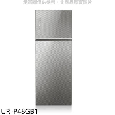 《可議價》奇美【UR-P48GB1】485公升變雙二門冰箱(含標準安裝)