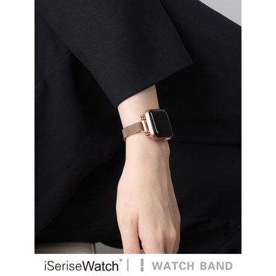 iwatch磁吸 不鏽鋼錶帶適用於 Apple Watch 7 4 5 6 SE 蘋果手錶金屬錶帶 41/44/45mm