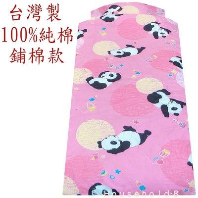 100%純棉加大多功能鋪棉睡袋 台灣製造 四季可用 4.5x5尺 兒童睡袋 正版授權卡通睡袋 [熊貓 粉]