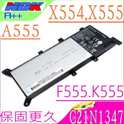 ASUS X554 電池(保固更長)-華碩 C21N1347，X554L，X554S，X554SJ，X554LA