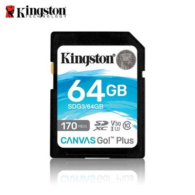【最新版】金士頓 64GB Canvas Go!Plus 記憶卡 保固公司貨 (KT-SDCG3-64G)