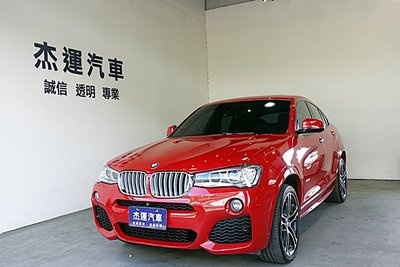 【杰運SAVE實價認證】15年 BMW X4 35i 空力套件 環景 電尾 陡坡