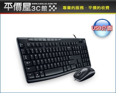 《平價屋3C 》全新 Logitech 羅技 有線鍵盤滑鼠組 MK200 USB介面 全黑 中文版