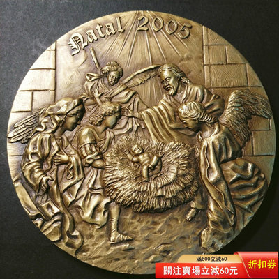 天使，誕生，2005年圣誕節，葡萄牙大銅章（D175）1595 郵票 錢幣 紀念幣【瀚海錢莊】