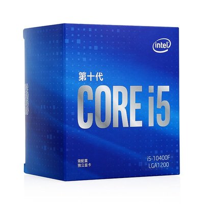 免運英特爾酷睿™ Intel i5-10400F 盒裝CPU 6核12線程 睿頻4.3Ghz云邊小鋪