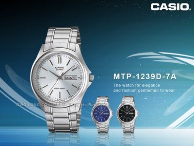 CASIO手錶專賣店 國隆 卡西歐 MTP-1239D-7A 時尚刻度不鏽鋼型男錶 保固