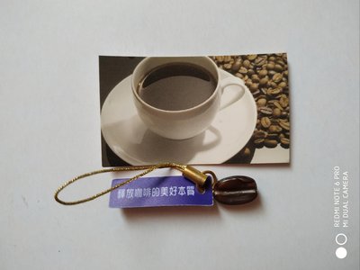 36法郎咖啡豆吊飾
