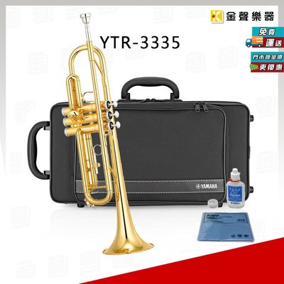 【金聲樂器】Yamaha YTR-3335 CN 金漆 小號 分期0利率 YTR 3335