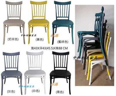 【40年老店專業家】一體成型 塑鋼椅 塑膠椅 造型椅 工業風 餐椅 會議椅 休閒 餐椅 高背會客椅 洽談椅