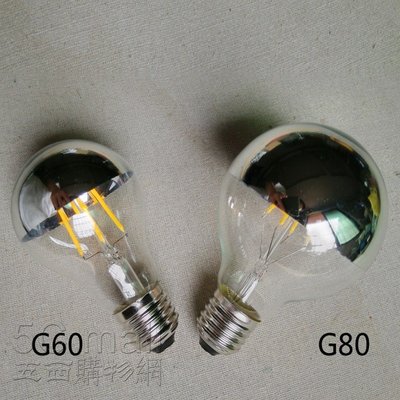 5Cgo【權宇】LED G80 E27 ~220V 4W 無影反光電鍍水銀燈條燈絲燈泡牆面浴室 十個組合 另G60 含稅