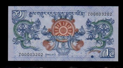 【低價外鈔】不丹2013年 1Ngultrum 雙龍圖案 紙鈔一枚 Z字軌 補號鈔 少見~