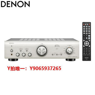 功放機Denon/天龍 PMA-800NE 900HNE PMA600發燒HIFI純功放機大功率無損