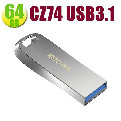 SanDisk 64GB 64G Ultra Luxe【SDCZ74-064G】SD CZ74 150MB/s USB 3.2 高速隨身碟