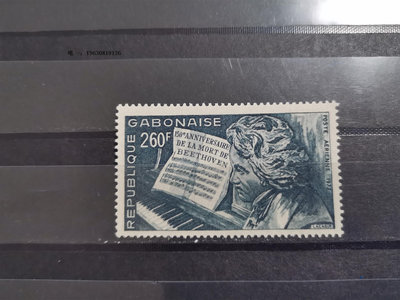 郵票加蓬1977年發行貝多芬逝世150周年航空紀念郵票外國郵票