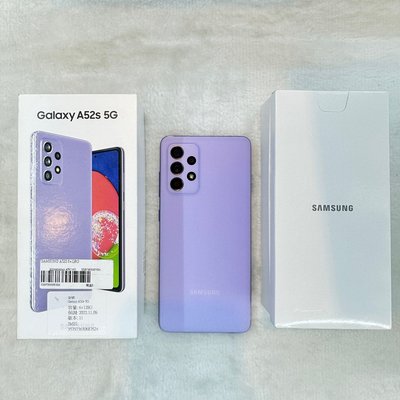 ➰ Samsung A52s 128G/256G 紫色 台灣公司貨 a52s 128 256 紫