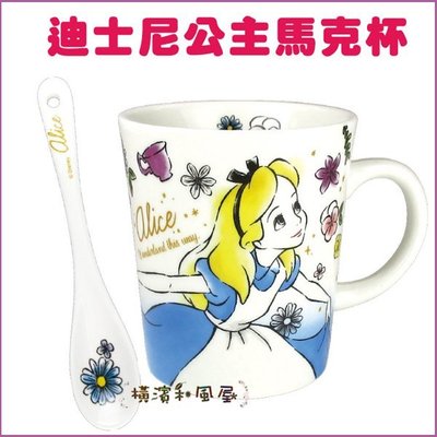 [橫濱和風屋] 正版日本進口 迪士尼公主 愛麗絲Alice 馬克杯及湯匙 陶瓷杯 咖啡杯 生日 交換 畢業禮物