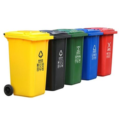 TBTPC四色垃圾分類垃圾桶大號商用戶外環衛帶蓋公共場合大容量