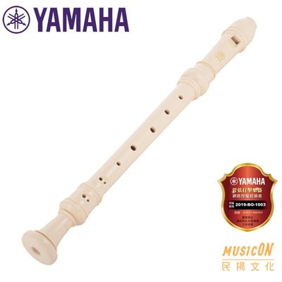 【民揚樂器】高音直笛 YAMAHA YRS-23G 德式直笛 國小直笛 學校直笛