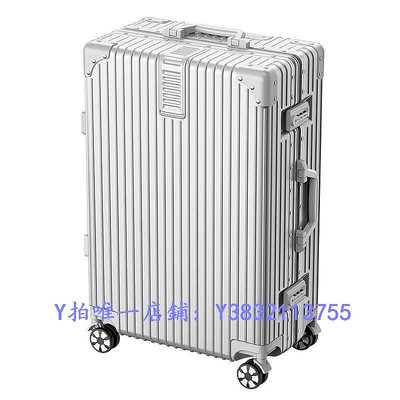 行李箱 鋁框行李箱女靜音拉桿箱20寸密碼登機旅行箱男pc耐磨皮箱子24新款