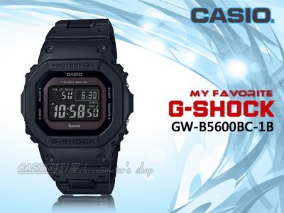 CASIO 時計屋 專賣店  G-SHOCK GW-B5600BC-1B 經典太陽能電子男錶 橡膠錶帶 電波接收功 防水