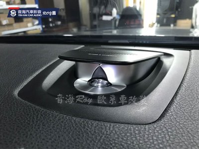 [ROY蕭] BMW中置喇叭 F01 F10 F15 F16 5GT 可自動昇降 5.7系 新X5 B&amp;O音響喇叭 音響