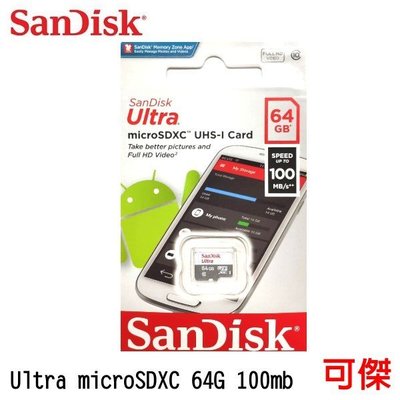 SanDisk Ultra micro SDXC UHS-I 64G 100mb 總代理增你強公司貨 可傑