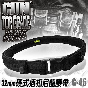 (杉野精品) GUN G-46 32mm 硬式插扣尼龍腰帶(可調長度) 勤務腰帶 登山,戶外休閒,旅行.露營,警察
