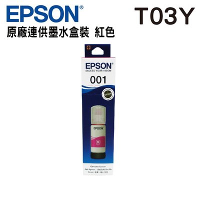 EPSON T03Y300 T03Y 紅色 001原廠填充墨水 L4150 L4160 L6170 L6190 含稅賣場