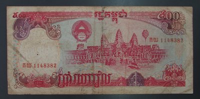 dp3404，，柬埔寨（Combodia） 500 Riel 紙幣。