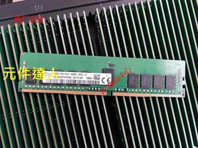 曙光 I410 I420 I620 I840-G20 16G 1RX4 DDR4 2400 REG ECC 記憶體