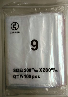 台灣製造 ZIPPER 夾鍊袋 由任袋 9號 200*280*0.04mm 100pcs(保鮮袋)