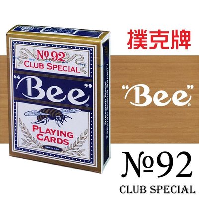 【賭場專用牌】Bee 美國原廠 撲克牌 No.92 Club Special【藍】魔術撲克牌 專業用牌 黑芯紙質