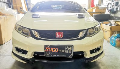 SUGO汽車精品 本田 HONDA CIVIC 9/9.5代/喜美九代 專用MT客製款 雙色前下巴 空力套件