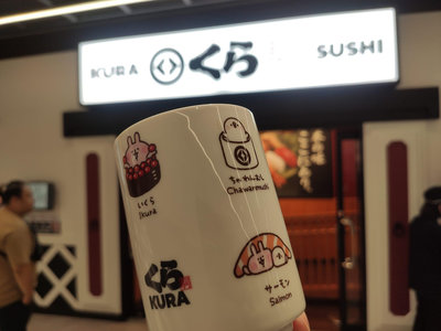 藏壽司 Kurasushi Taiwan 卡娜赫拉的小動物 湯吞杯 茶杯 品牌周邊商品