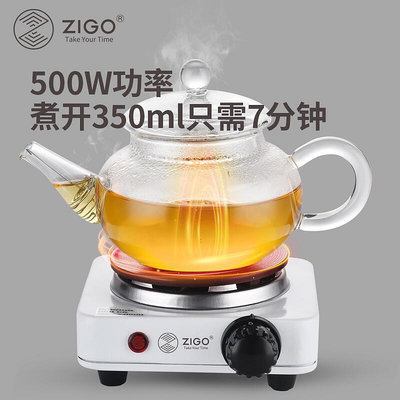 現貨 :zigo摩卡壺小電爐煮咖啡500W功率家用迷你小型電熱爐五檔