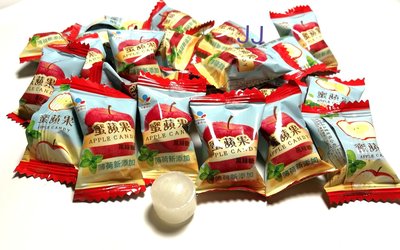 蘋果風味硬糖-蘋果糖-單顆包-台灣製造-1公斤裝-團購糖果批發-萬聖 聖誕