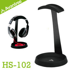 Avantree HS102 鋼質耳機置放架 支架 立架 底槽收納設計 矽膠防護 適用AKG/鐵三角/beats等耳罩式