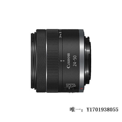 【現貨】相機鏡頭佳能RF24-50mm F4.5-6.3 IS STM標準變焦拆機微單鏡頭R8 R10 R50單反鏡頭