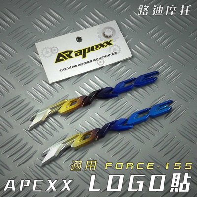 APEXX 鍍鈦 彩鈦 側殼 車身 立體 標誌貼 LOGO貼 附發票 一組兩片 適用 FORCE 155