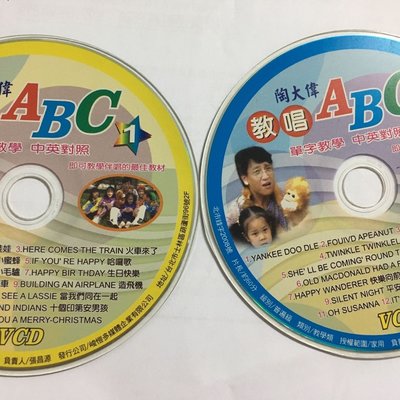 【彩虹小館T09】VCD~陶大偉教唱ABC(1+2)