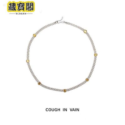 COUGH IN VAIN 掩面系列黃水晶鑲嵌純銀粗項鏈新款S925銀-藏寶閣