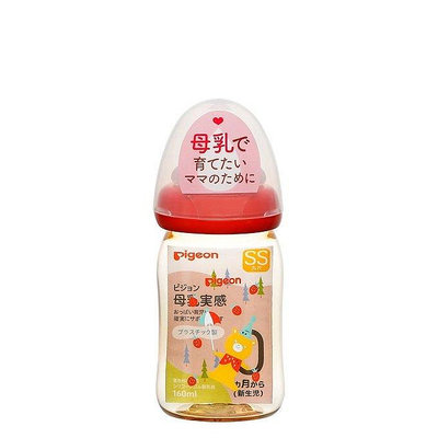 貝親 Pigeon寬口母乳實感PPSU奶瓶160ml(草莓/紅P1025286) 480元
