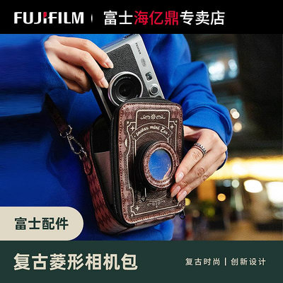 相機配件Fujifilm/富士instax一次成像正品原裝instax mini Evo一次成像相機配件復古菱形相機包e
