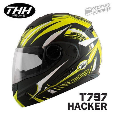 _THH T-797 A 可樂帽 可掀式 雙鏡片 內藏 可拆式 駭客 平黑黃 T797A