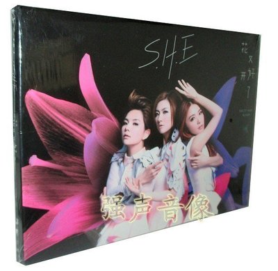 正版 S.H.E/SHE 花又開好了 生命的美好(正式版CD+DVD)