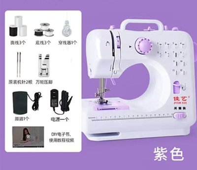 【促銷】縫紉機迷你小型臺式鎖邊多功能家用加厚裁縫機 可腳踏