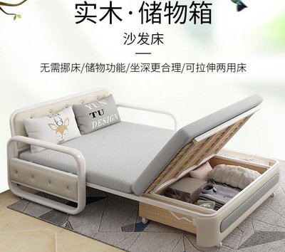 下殺 折疊沙發沙發床小戶型兩用多功能儲物客廳單雙人1.5米布藝折疊沙發床兩用