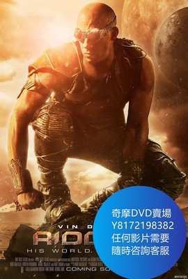 DVD 海量影片賣場 電影 星際傳奇3 Riddick: Rule the Dark (2013) 星際傳奇1-3季
