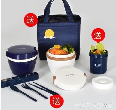✅嚴選✅日本ASVEL保溫飯盒便攜式保溫桶雙層兒童便當盒日式可微波爐成人 LJSH58133